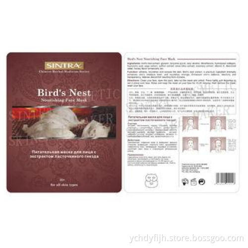 Female Hydrating Facial Mask , Bird Nest Nourishing Face Ma